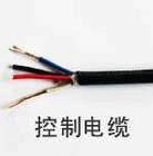 供应室外通信电缆HYA系列